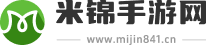 米锦手游网